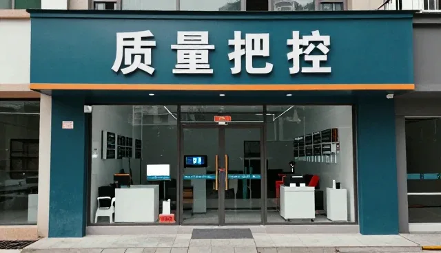 智能化生产线配套中的质量把控关键点分析